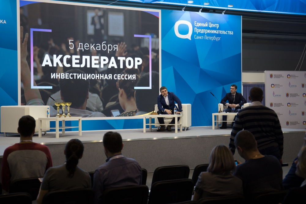 Итоговое мероприятие проекта «Акселератор ЦРПП»